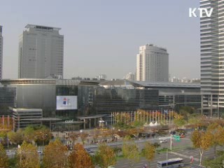 세계의 관심 속 막 오른 서울 G20