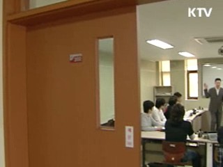 대입 정시 15만명 모집…면접·구술 비중 확대