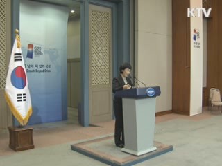 이 대통령, 내달 14일부터 새해 업무보고