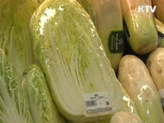 물가 하락 반전…3%대 안정세 복귀