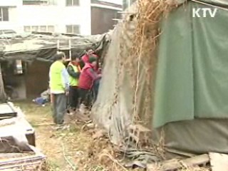 끝없는 온정의 손길, '나눔'