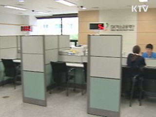 금융산업 경쟁력 강화, 소비자 보호