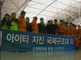 대외원조 긴급 구호예산 대폭 확대