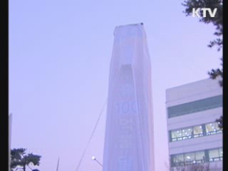 충북 사상 최초 수출 100억달러 달성