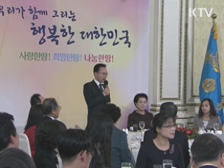 이 대통령 "따뜻한 이웃 있어 어려움 극복"