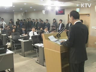 통일부, 상반기중 통일재원 확보방안 마련