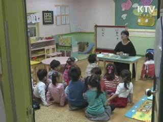 정부, 올해 유치원비 동결 추진