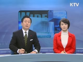 정책 와이드 (76회)