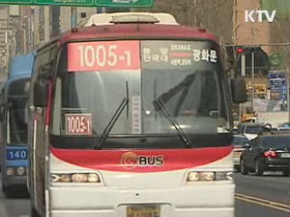 서울 버스중앙차로 승강장에 나무 심는다