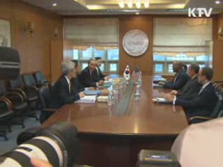 한미FTA 추가협상 결과 합의문서 정식 서명