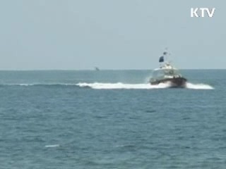 금미호, 내일 케냐 몸바사 항 도착 예정