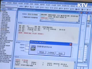 저축은행 예금자 가지급금 1주일 조기 지급