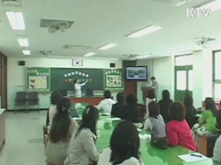 연 30일 이내 '출석 정지제' 도입