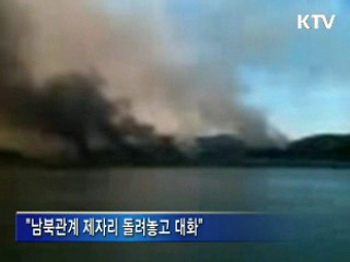 이 대통령 "국방개혁 연내 완성"