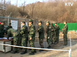 공익근무요원 '선 소집 대상' 확대