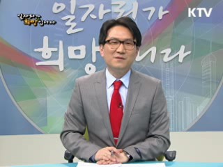 2011 상반기 공채 - '그룹면접' 전략과 비법