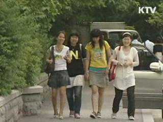 경북대, '유사학과 통폐합 방안' 발표