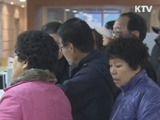 이 대통령 "저축은행 철저히 수사해야"