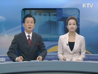 정책 와이드 (233회)