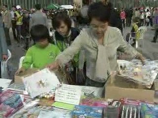 이 대통령 "나눔은 우리 공동체의 버팀목"