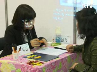 KDI "경제 올해 3.6%, 내년 3.8% 성장"