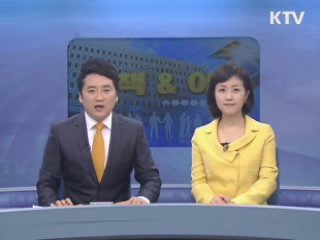 정책&이슈 (36회)