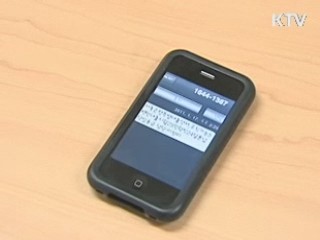 상반기 대부업체 대출 1조원 넘게 증가