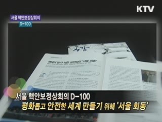 한미FTA 바로알기…건보제도 현행유지 [정책공감]