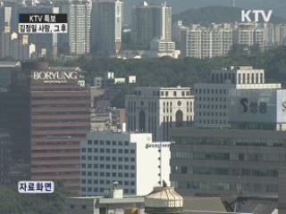 무디스, '한국 신용등급 유지' 공식 발표