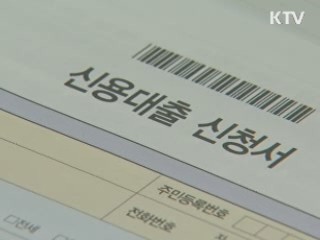 밭농사·어업 직불제 도입···보조금 지급