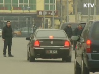 정책 오늘 (101회)