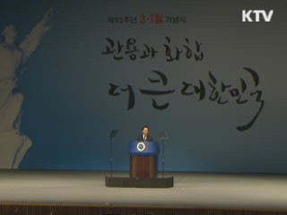 이 대통령 "군 위안부 문제 조속히 해결해야"