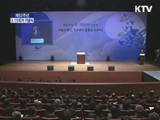 정책&이슈 (110회)