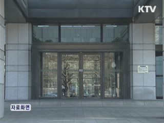불법 사금융 피해 신고 하루 1천500여건