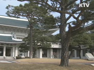 이 대통령 "국회, 민생법안 통과 높이 평가"