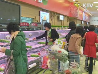 그린카드, 편의점·동네슈퍼로 사용 확대