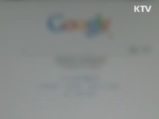 인터넷신문 유해성 광고 3배 증가