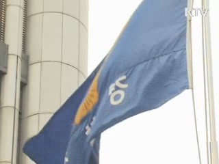 대테러장비 납품 비리, 현직 경찰 등 7명 검거