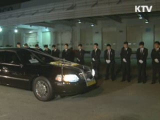 페루 헬기 사고 희생자 시신 국내 도착