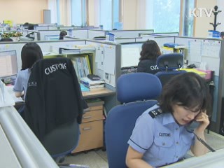 관세청, 체납 관세 77억 징수