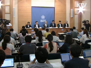 "글로벌 위기, 경제 체질 강화로 대응"