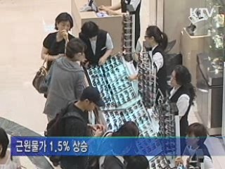 지난달 물가 2.2% 상승···넉 달째 안정세