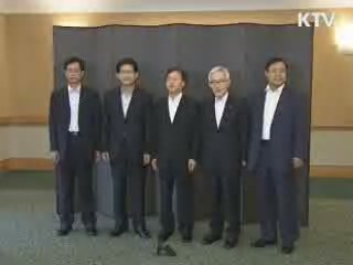 경제 5단체 "내수 활성화 정책 적극 협조"