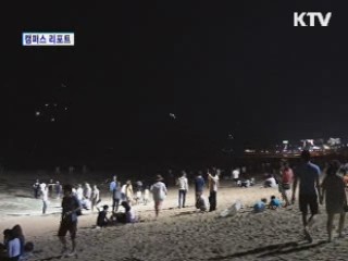 "몸살 앓는 피서지" [캠퍼스 리포트]