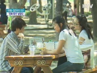 전력 대란 '진짜 위기' 이제부터가 시작