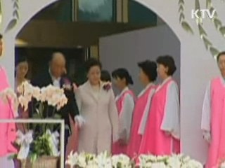 통일교 창시자 문선명 총재 별세