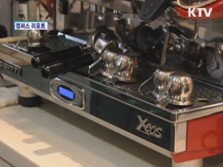 줄지 않는 아르바이트 피해 [캠퍼스 리포트]