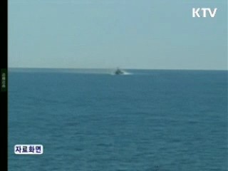 中 해양감시선, 센카쿠 해역 또 진입