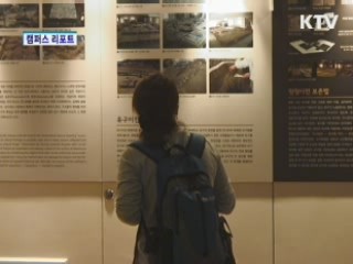 조선시대 시장 모습 한눈에 [캠퍼스 리포트]