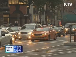 "택시업계 고질적 문제 해결위해 노력"